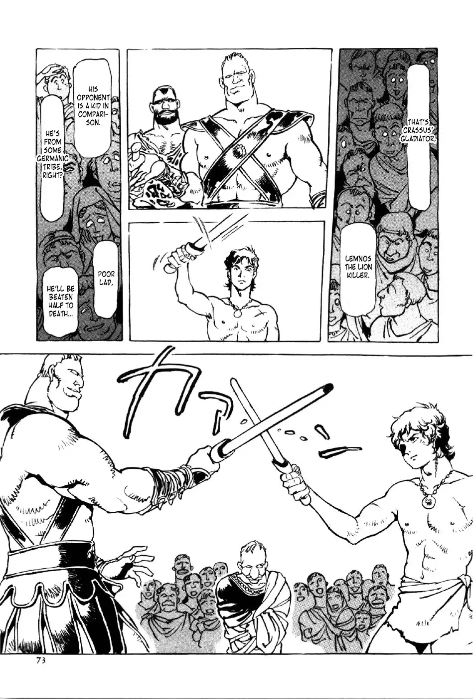 Waga Na wa Nero Chapter 3 7